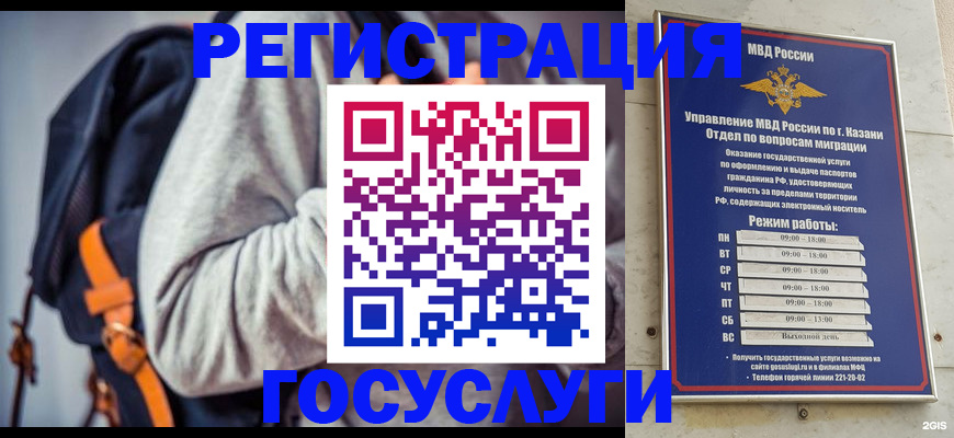 где прописаться в Мариинске